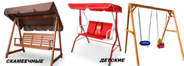 Советы по выбору садовых качелей для дачи Советы по выбору садовых качелей для дачи