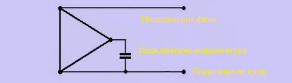 Как подключить электродвигатель 380 на 220 Вольт Как подключить электродвигатель 380 на 220 Вольт
