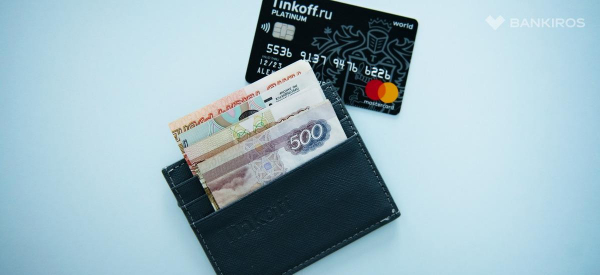 Как повысить шанс на кредит в банке? Как повысить шанс на кредит в банке?