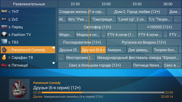 IPTV самообновляемые плейлисты 2022-2023 бесплатно и как подключить самостоятельно IPTV самообновляемые плейлисты 2022-2023 бесплатно и как подключить самостоятельно