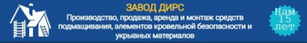 6 советов по выбору опалубки перекрытия 6 советов по выбору опалубки перекрытия
